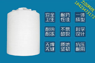 重庆长寿化工厂专用PE储罐 生产厂家、价格及产品图片全解析