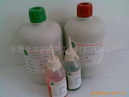 吉田盛夫工业材料鞋材化工产品全览